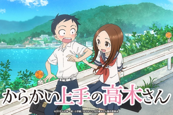 声優速報 初期化 からかい上手の高木さん