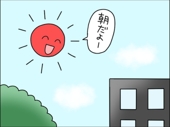 【終】息子夫婦の新居へ④