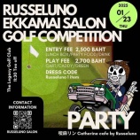 『RUSSELUNOゴルフコンペのご案内⛳️』の画像
