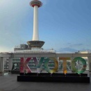 京都のシンボル
