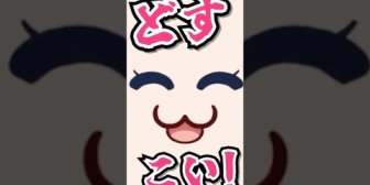 【VTuber】かるび、どすこい！