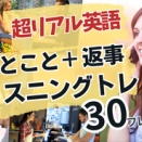 THIS VIDEO WAS BUILT FOR IMMERSION.