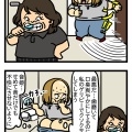 音姫仕事しろ