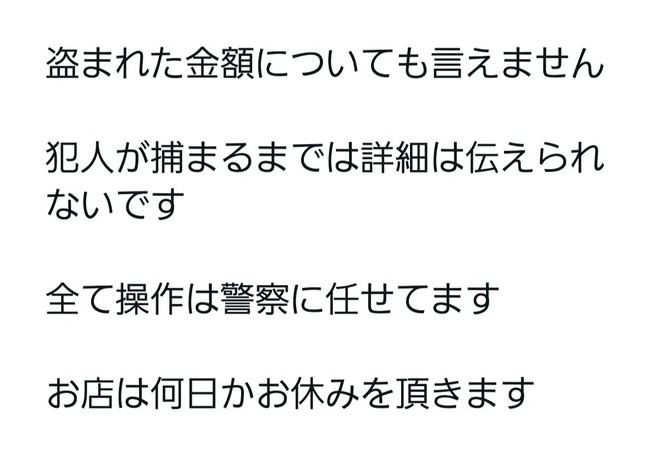 【悲報】最近のカードショップさん、空き巣に荒らされまくる…