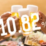 今日からソーシャルレンディング