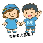 ☆下福田北部自治会☆