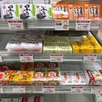 七転納豆