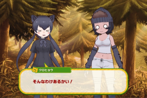 けものまとめ避来矢 けものフレンズ３