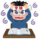 【社会】小学生までに「やってよかった」家庭学習