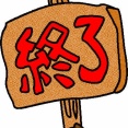 【画像】JCさん、人生終了してしまうｗｗｗｗｗｗｗｗｗｗｗｗｗｗｗｗ