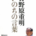 【言の葉庵】ライブドア支店