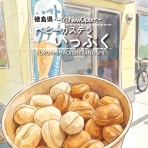 徳島パンとスイーツと♬