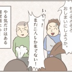 カナダ人とアメリカ生活