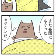 無意識に昭和が飛び出した瞬間