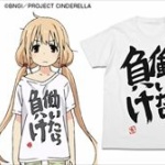 ｢働いたら負け｣がウソである理由がコレｗｗｗｗ