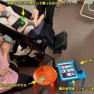 Sam's e-AT Lab