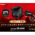 商品入荷のお知らせ【2025年10月20日】