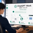 ChatGPTがAIエージェントに大変身 / 『頭文字D』連載30周年、自動巻き腕時計【まとめ記事】