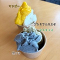 十勝ブラン　【幕別町】