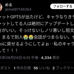 コノユビニュース