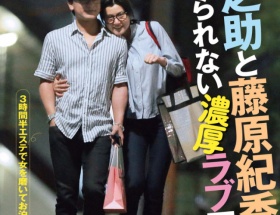 片岡愛之助さん（43）が藤原紀香さん（44）との交際をブログで宣言ｗｗｗｗｗ