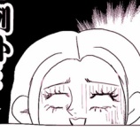 『出産後白髪が増えるという都市伝説について』の画像