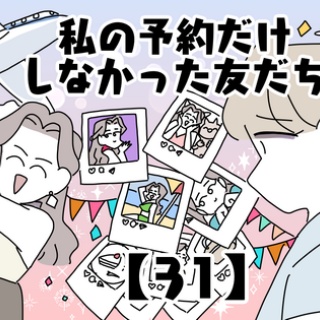ヤゴヴのマンガ劇場