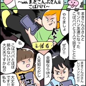 ポンコツお絵描き会 Withまきこんぶさん こばパパ イルカの日常 ポンコツ主婦と愉快な仲間たち Powered By ライブドアブログ