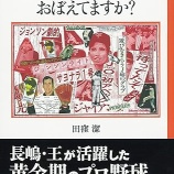 『デービー・ジョンソン死去』の画像