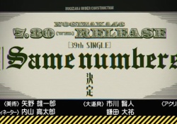 【朗報】39thセンター、一ノ瀬川﨑のダブルセンター説が根強い