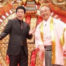 爆笑レッドカーペット新春SPが2026に帰ってくる！芸人100組てなんやねん！