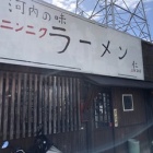 �ؤˤ�ˤ����٤β���