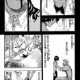 【BLEACH】チャドに足りないものって何