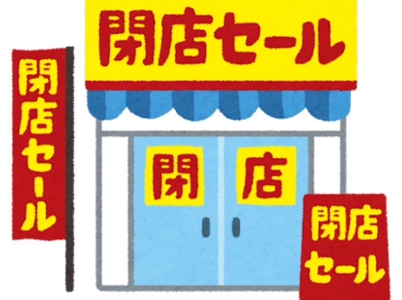 韓国人「せっかく韓国の有名人が新大久保に韓国風の麻辣湯の店をオープンしたのに客が誰も来なくてたったの4ヵ月で閉店したんだそうです…」