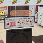 2100年まで生きられるかどうかを検証！！