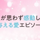 木原官房長官「高市総理は本当は日曜討論に出たかったんだ。でも私の判断でお止めした」