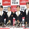 【大阪桐蔭】根尾、藤原、柿木、横川の現在地ｗｗｗｗｗｗｗｗ