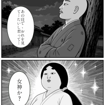 【千年桜の約束】第11話「かっぱらい、恋をする」
