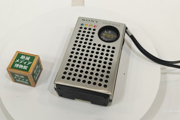 Extinct Media Museum Tokyo - Radio：ラジオ