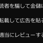 声優志望者へ向けて