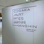 西滝直人  　アトリエ日記