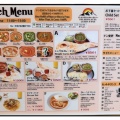 「ビリヤニ」って言うと思って…【アラカン散歩】夫の先回りに笑ったGW