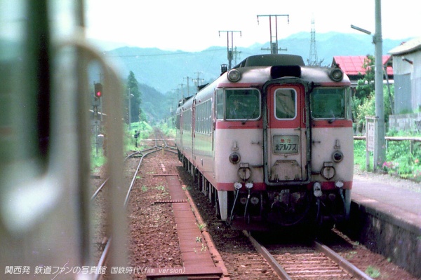 鉄道ファン 撮影地ガイド　ダイヤ 昭和45年10月号 鉄道ファン No.342 1989年10月号 特集：新時代の全国相互