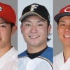 森下・伊藤・栗林が一本釣りという事実