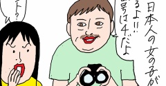 ホームステイしていた時の日記から⑩朝から最大のピンチ！