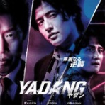 映画・つぶやき