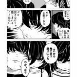 『もう誘拐でいいや10-2』の画像