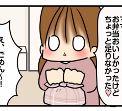 お弁当が足りないbyひな