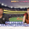 里崎「大型連敗するチームに共通するのは『こいつが投げたら絶対勝てる』というピッチャーがいないこと」