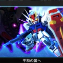 INFERNO第29話　SEED STAGE05